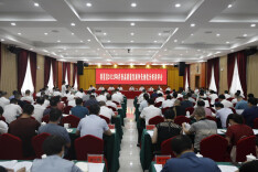 娄星区召开8月份高质量发展争先创优分析讲评会