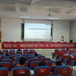 双牌：英语教师集中进行新课标培训