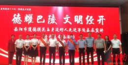 把平凡的事做到不平凡，“德耀巴陵”的他们，就在你身边……