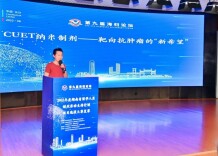 画像·创意组｜杨捷茹：“老药新用”发现靶向抗肿瘤的“新希望”