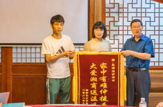 芜湖湖南商会爱心善举暖人心