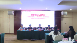 @她创业计划——“她乡好货”赋能培训班在江华开班