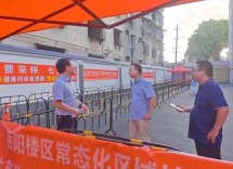 让运动员安心竞赛、市民放心观赛，岳阳守好省运会疫情防控安全线