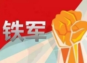 为奋起二次创业提供坚强纪法监督保障——访怀化市纪委常务副书记、市监委副主任黄明泽