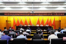 按下劳动和谐“快进键”  全省构建和谐劳动关系协调小组和省协调劳动关系三方会议部署构建和谐劳动关系工作