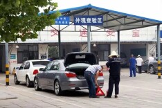 私家车检验周期10月1日起进一步放宽