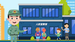 SVG海报丨@湖南人，一起打卡人防宣教点！