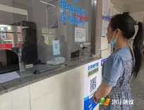 洪江市医保服务正式进入“刷脸时代”