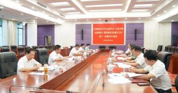 同研讨，共学习！这场会议干货满满