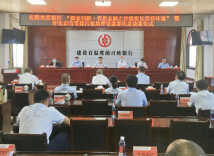 打造绿色金融服务新样板 怀化市首笔“排污权”质押贷款落地沅陵