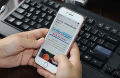 微信服务监督群 村务监督好平台