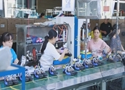 永成鞋业：鞋产品紧俏 企业前景好