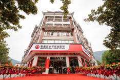 张家界农商银行：旧貌换新颜 打造客户之家