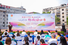 深化青少年服务品牌活动  “12355你我同心季”启动仪式在株洲市三医院举行