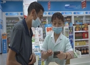 医保惠民暖民心 电子凭证一“码”通行