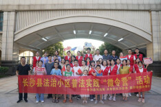 共青团长沙县委：探索多样化建团模式，助推青年发展型城市建设