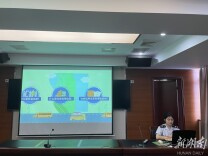 韶山市税务局举办第三季度纳税人学堂