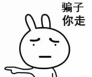 误打误撞，我竟薅了骗子“羊毛”？这些反诈经历不是段子