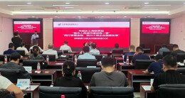 芜湖湖南商会获邮储银行2亿元预授信