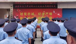 涟源市应急管理综合行政执法局成立