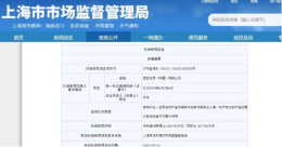 宜家被罚43万元！儿童家具警示标识不合格