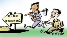 花山街道:“小家庭”激发基层治理“大能量”