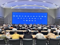 再部署，再加压！芙蓉区全面排查这类重点潜在风险隐患