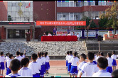 我区教育基金会学生校服及体育教学用品捐赠仪式举行