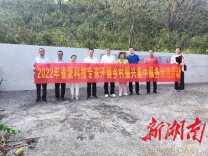 省科技厅组织专家为永州企业提供科技服务