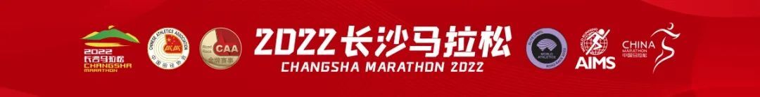 奔跑吧，“兔子”！2022长马招募80名“官兔”