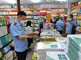云溪区开展党的二十大、国庆前后文化出版市场和网络文化环境监管专项行动