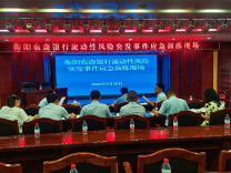 衡阳农商银行：开展流动性风险应急演练