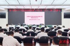 省人防办举行2022年度党组理论学习中心组第11次学习