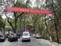 森林高火险期 我们共同守护岳麓山