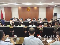 韶山市召开全市城乡居民“两险”参保缴费工作会议