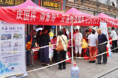 云溪街道开展“庆国庆 迎重阳”献爱心活动