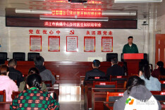 洪江市举办2022年基层卫生人才能力提升培训班暨洪江市胸痛中心乡村医生知识培训会