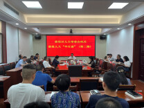 娄星区举行人大“半月谈”第二期活动