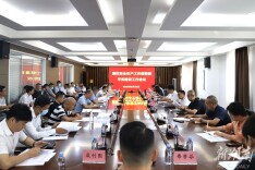 马栏山视频文创园召开安全生产工作部署暨平安建设工作会议