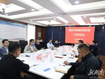 “挂图作战”实现全年“满堂红” 园区召开绩效考核暨挂图作战工作推进会