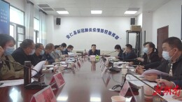 我县召开新冠肺炎疫情防控工作调度会