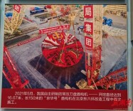 一睹为快！“奋进新时代”主题成就展中央展区的湖南元素