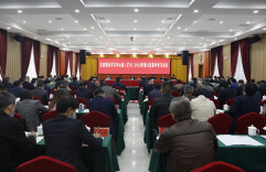 娄星区委理论学习中心组(扩大)举行第13次集中学习