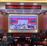 全面补齐工作短板 纵深推进违建墓地专项整治