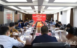 马栏山召开专题会议全力以赴保安全 护稳定 促发展