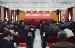 娄星区召开9月份高质量发展争先创优分析讲评会