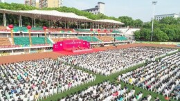 爱众亲仁 博学笃行 一起向未来——长沙民政职业技术学院2022年开学典礼暨“新生第一课”隆重举行