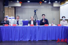 首届湖南省技术经纪人大赛暨第二届长江中游城市群技术经纪人大赛初赛预路演在长沙举行