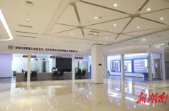 湖南省科技成果与技术市场协会秘书处走访中机国际