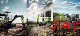 多款标杆产品即将亮相，中联重科土方机械与您相约德国宝马展